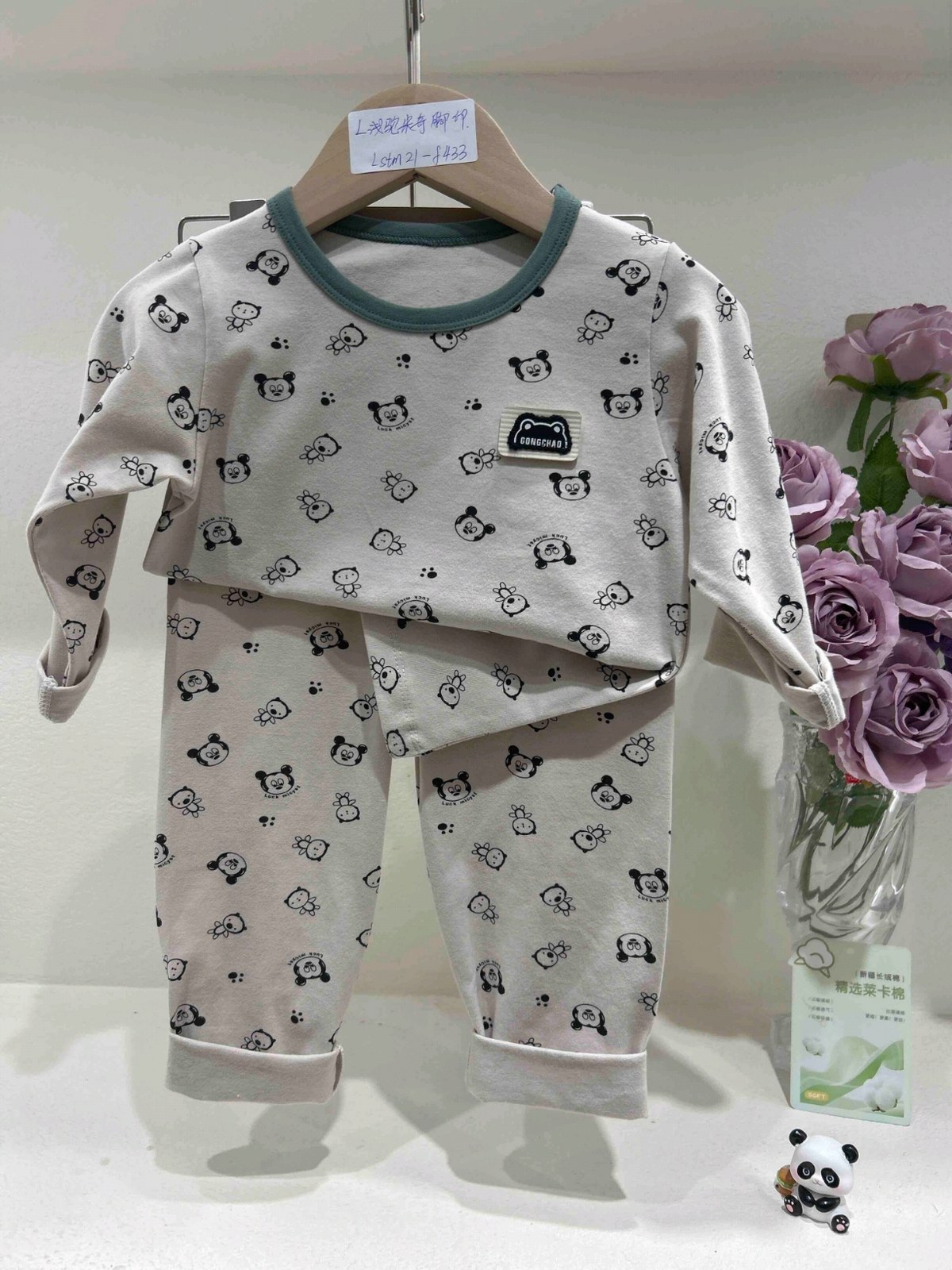 Interface Lycra set 90-120 (seamless)