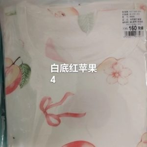 Yassel air conditioning suit (eight-quarter sleeves) 170-180