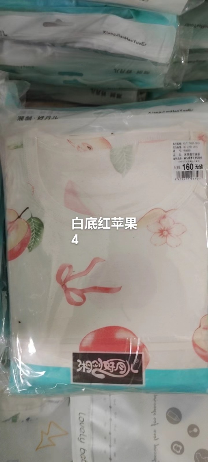 Yassel air conditioning suit (eight-quarter sleeves) 170-180