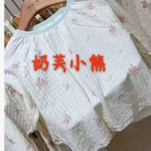 Version 2.0 air-washed cotton gauze home clothes (eight-quarter sleeves) 90-130