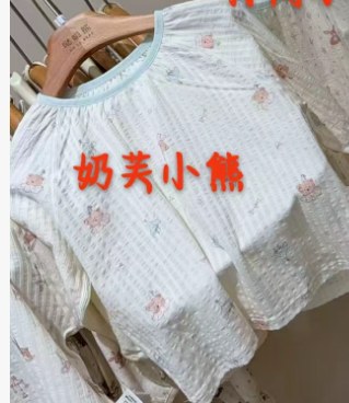 Version 2.0 air-washed cotton gauze home clothes (eight-quarter sleeves) 90-130