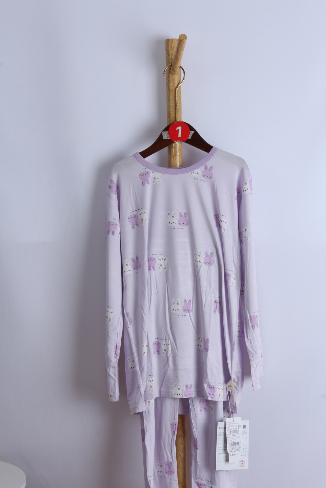 Yaser air conditioning suit (long sleeves and trousers) 170-190